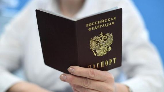 прописка в Канаше